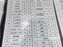 -东方之珠洗浴休闲广场(南开店)