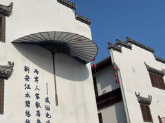 -屯溪老街