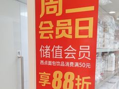 -味多美蛋糕(双安店)