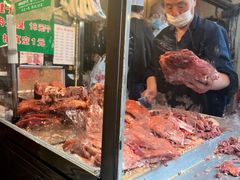 -马志善稀糊爛生熟肉店