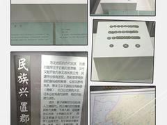 -东北民族民俗博物馆