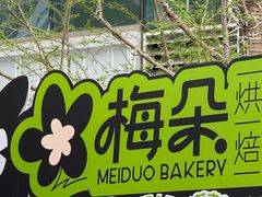 -成都银泰中心in99