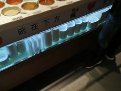 自助调料区-海底捞火锅鲜切牛肉主题店(长寿路店)