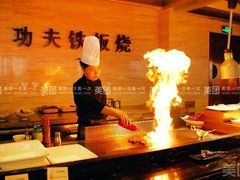 -视界美食自助餐厅·石家庄希尔顿酒店