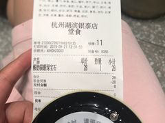 -奈雪的茶(湖滨银泰in77C区PRO店)