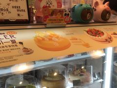 -哈根达斯(国瑞店)