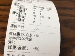 -小狗面馆·杭帮拌川·片儿川(大沽路店)