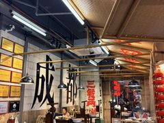 -牛签签串串香(IFS店)