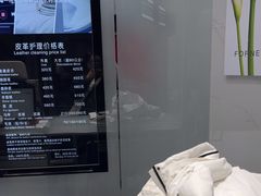 -福奈特洗衣洗鞋(宝华广场店)
