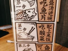 -太二酸菜鱼(金沙印象城店)