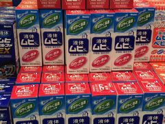-Bic Camera (难波店)