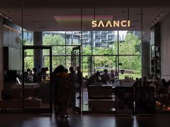 -SAANCI山池咖啡(海上世界文化艺术中心店)