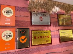 -再回首(西关木塔巷店)