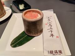 -桂满陇·杭州饭店(清河万象店)