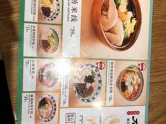 菜单-刀小蛮半只鸡过桥米线(家乐福四元桥店)