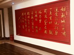 -大鸿运酒店·苏州菜·松鼠桂鱼(观前街店)