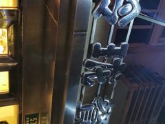 -玲珑餐厅(陕西南路店)