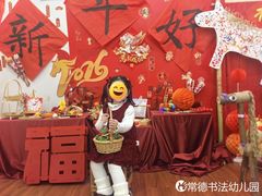 -常德书法幼儿园