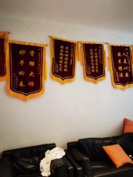 -Dr.林醫生产后修复·配方产康店(南京大厂店)