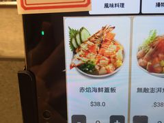 -友壹町寿司(嘉洲广场店)