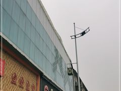 -吴酥生宫廷酥饼(南门口店)