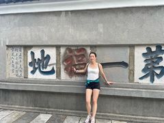 -句容茅山景区