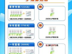 -天津大学爱尔眼科医院(天津总院)