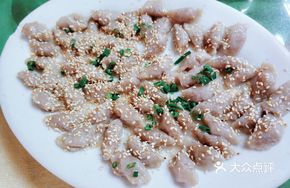 Steamed Fish Skin Dumplings