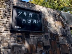 -蒋氏故居