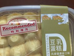-Olé精品超市(广州太古汇店)