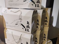 -徽州小镇(高新店)