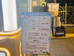 -北京清河万象汇