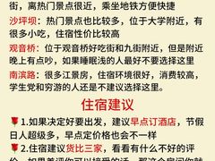 -周小明火锅(黑金冠社区店)