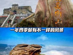 -南岳衡山风景名胜区