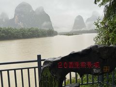 -桂林兴坪漓江