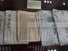 -清代四川贡院