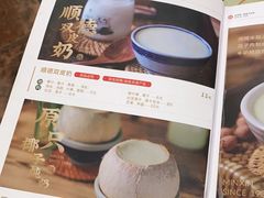 -民信老铺(华盖路店)