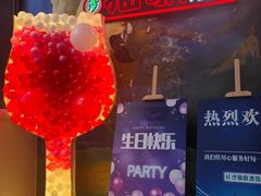 -长沙猫歌音乐餐厅(湖南女子大学店)
