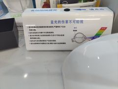 -Eziwish眼镜·蔡司授权店