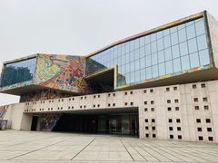 -四川美术学院美术馆