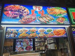 -纽顿熟食中心