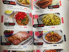 菜单-娄三少春饼·烤鸭(合生汇购物中心店)