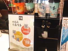 -拾叁茶(罗汉巷店)