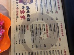 菜单-京和风.日式家庭料理(京和风食堂大仓店)