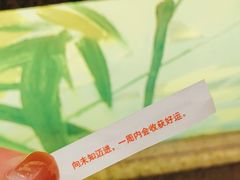 -金鼎轩(方庄天坛店)