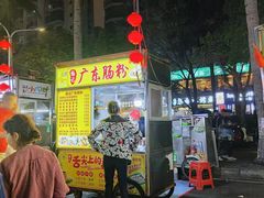 -海南大学南门小吃一条街