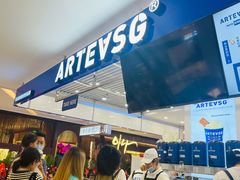 -ARTEASG啊T·新加坡奶茶(摩天活力城店)