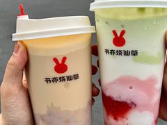 -书亦烧仙草(汇智中心概念店)