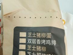 -肯德基(中纬店)