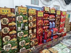 -采芝斋评弹茶馆(观前街店)